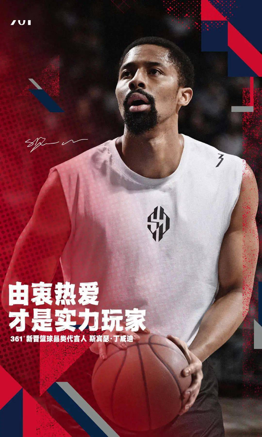 辽宁本钢训练开放日，集结日官宣签约引欢呼，NBA季后赛在即，医务组通报恢复